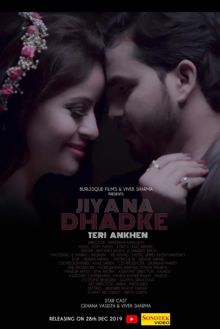 Jiya Na Dhadke 2019